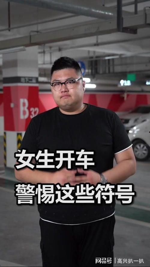 聂小雨视频吃瓜,揭秘娱乐圈幕后故事 第3张 聂小雨视频吃瓜,揭秘娱乐圈幕后故事 第3张